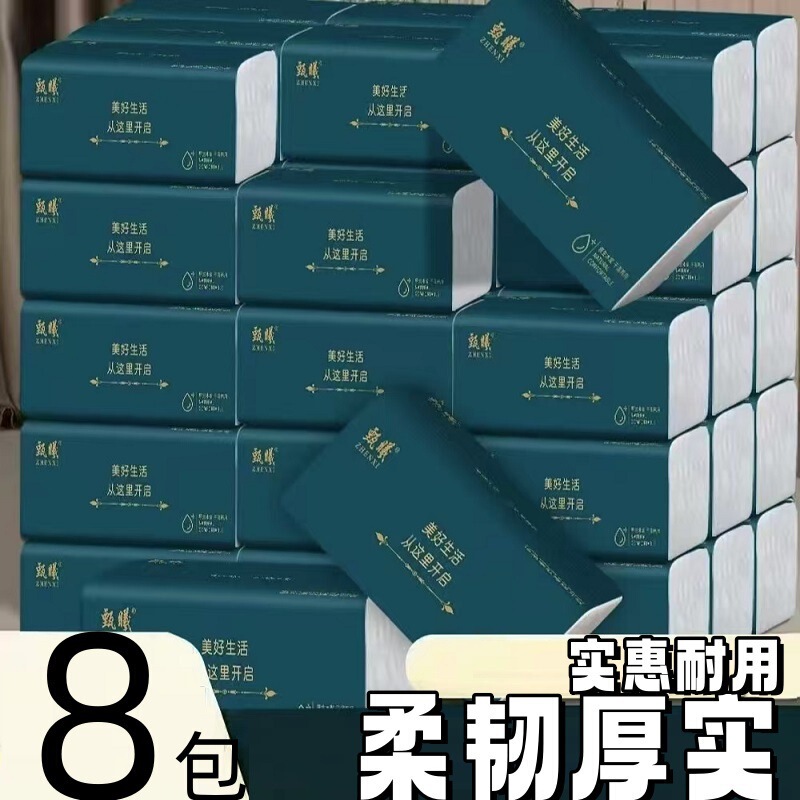 Exclusive for Newcomers: 8 Packs of Portable Tissue Paper, Hotel Toilet Paper, Embossed Tissue Paper, Economical Pack of Paper Towels and Napkins