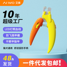 ���C����ָ�׵�����ָ���Q؈��ָ�׼��o���LED��Ѫ��