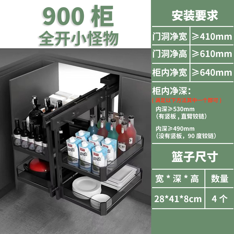 Cesta extraíble esquinera para armarios, totalmente abierta, para especias de cocina y platos pequeños, tipo cajón, de gran capacidad para almacenamiento en esquina.