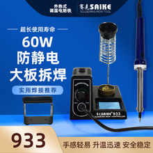 ِ��933�{�����ʽ����F���b60W��yʽ��̨�S�޺��Ӻ��a�������b