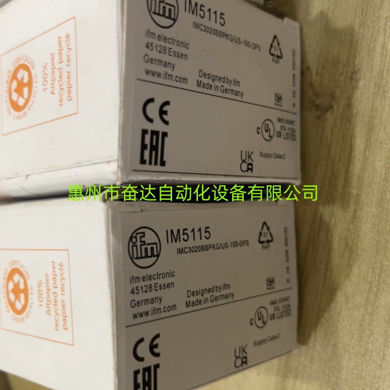 全新原装正品易福门接近开关IE5086干簧管电容式接近开关现货议价