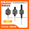0-12.7mm电子数显百分表0.01mm千分表深度测量指示表精度0.001mm