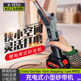 Rechargeable Small Belt Sander Lithium Battery Micro Mini Electric Micro Mini Angle Grinder Modified Sander Polishing
