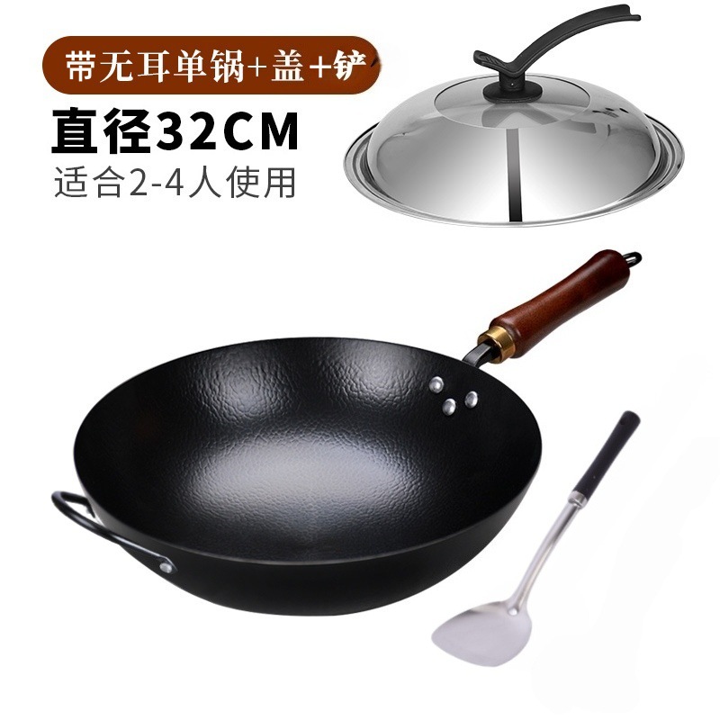 귀가 달린 32cm 망치 모양의 단일 냄비 + 무료 뚜껑 + 무료 단단한 주걱 [냄비가 열렸습니다]