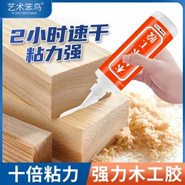 建筑用粘合剂;防水涂料;腻子