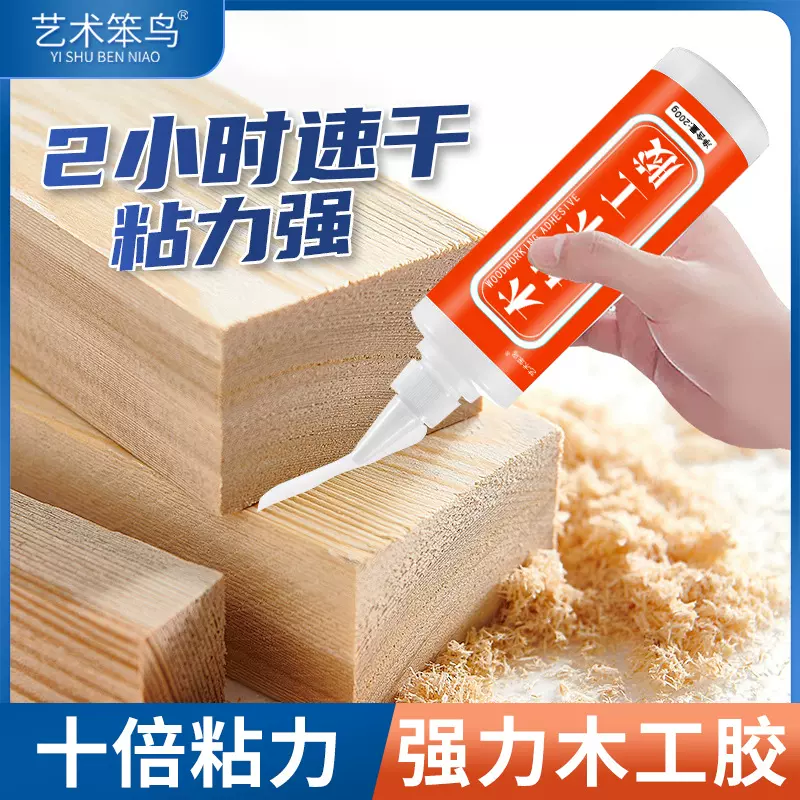 8木工胶粘木头的专用胶水家具橱柜木材地板木板门框板木胶强力胶