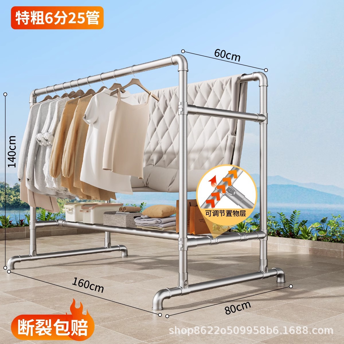 매우 안정적인 이중 행] 길이 160*높이 140 [방풍 후크 40개 포함