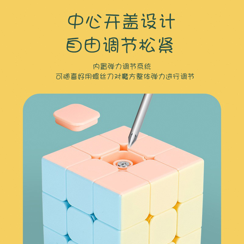 Cubo Rubik para niños de tercer nivel de competencia, cubo Rubik intelectual para desarrollar juguetes inteligentes de poder cerebral al por mayor juguetes para principiantes image 2