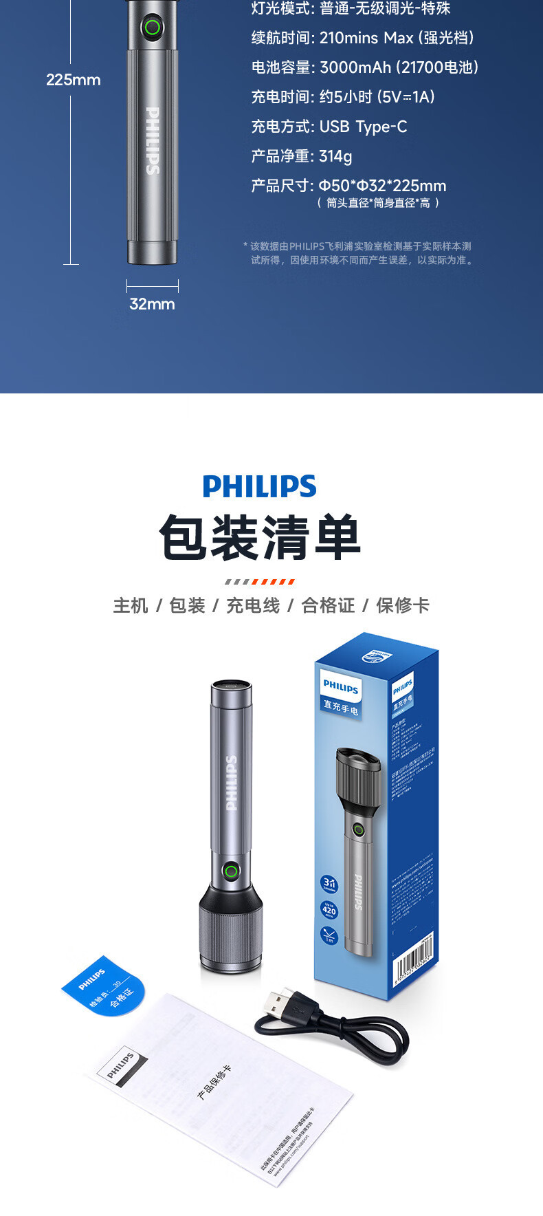 Philips Flashlight Strong Light Zoom SFL2143 Rechargeable Outdoor Camping Adventure Lighting Emergency Light