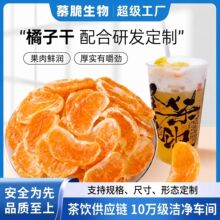 ���ƽ��Ӹ��۽۽��Ƭˮ���������T��ʳɢ؛�b����������l���Ӹ�