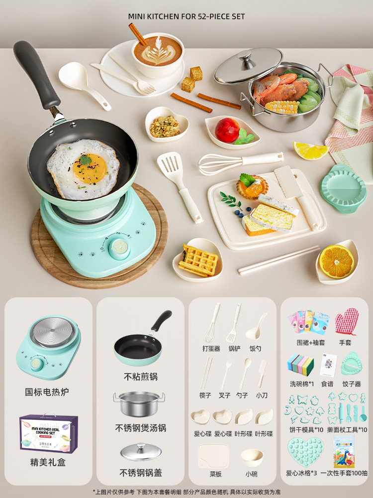 [화상방지 및 항균*소형 전기레인지] 스테인리스 212 스타일-라이트그린