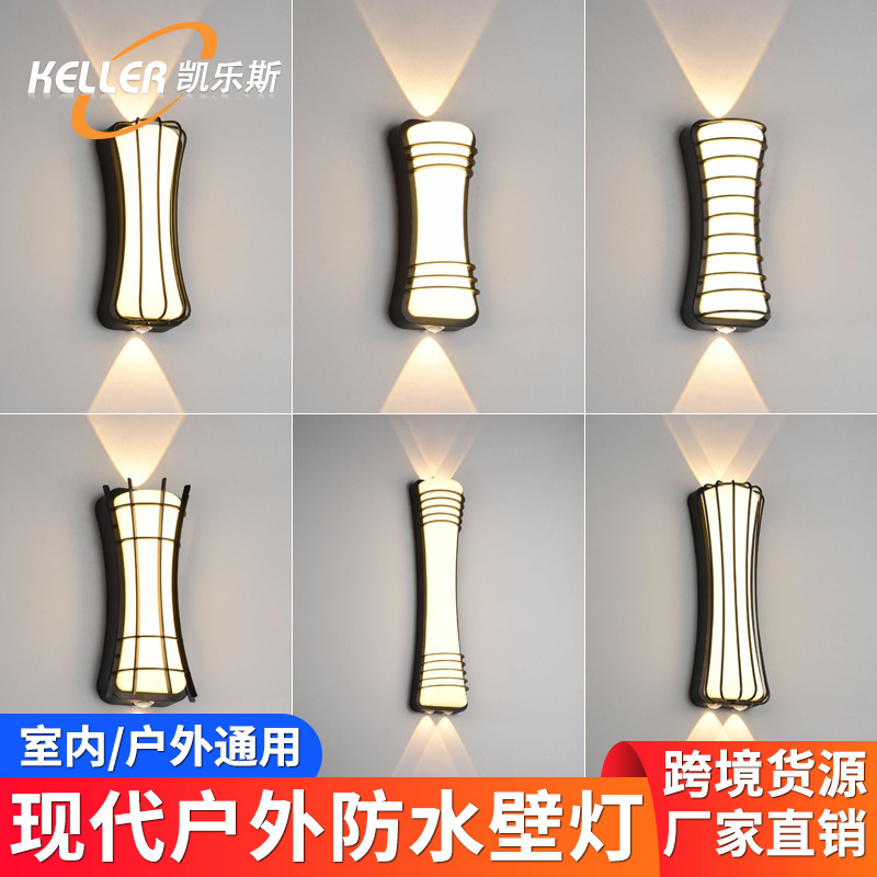 Outdoor Wall Lamp Waterproof Door Pillar Garden Lamp Balcony Modern Minimalist Wall Lamp Atmospheric Foyer Staircase Corridor Exterior Wall