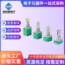 RK097N/RV097G 3/5/6脚单联双联可调电位器 B5K10K20K50K100K500K