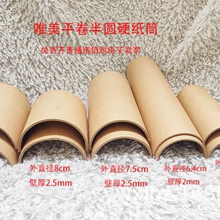 ƽ�������AӲ��Ͳ ţƤ���� �׃��@��܇ƹ����܉��diy��������