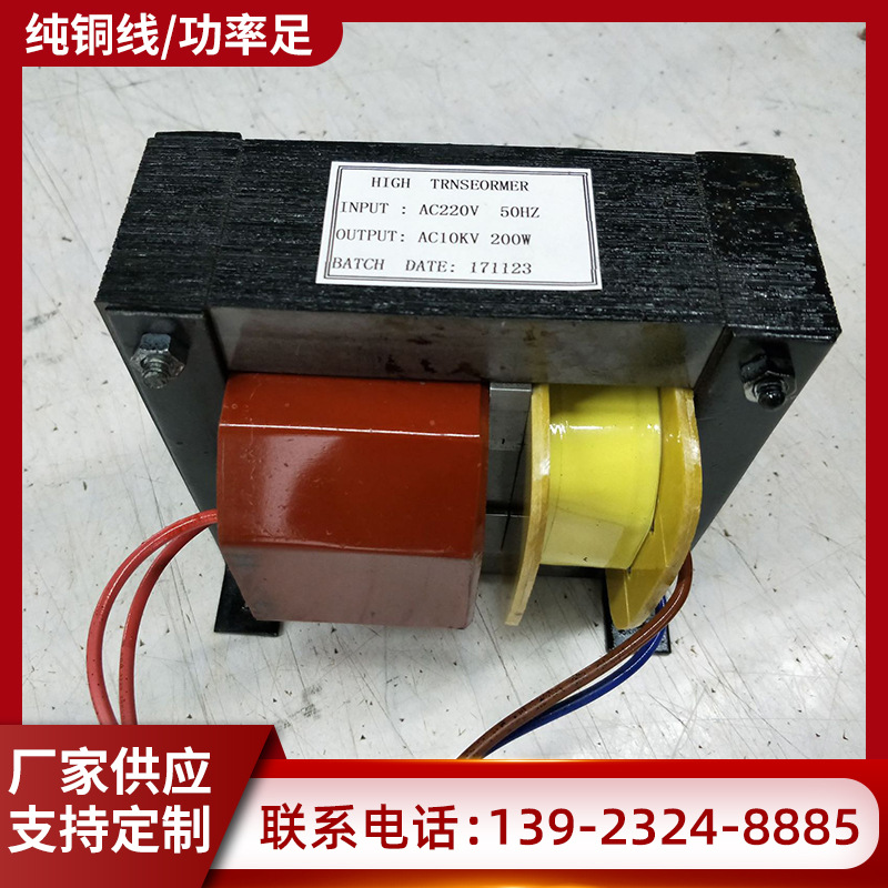 厂家供应焊机高压变压器 点火电压功率多样 引弧变压器点火变压器