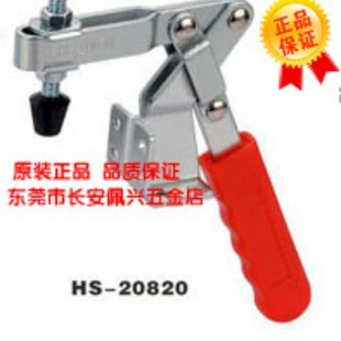 Taiwan good hand fast clamp HS20820