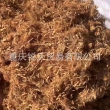 1公斤 新货烘干合欢花夜合花,乌绒花干品干燥花序或花蕾