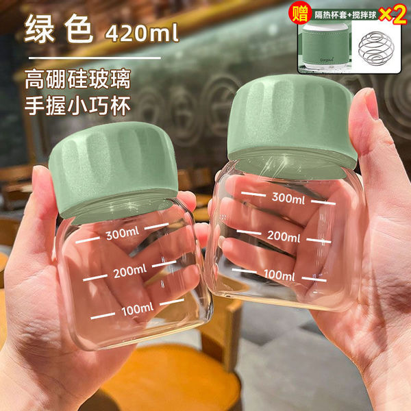 Mini fat cup resistant high temperature glass cup soymilk cup…