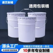 供应通用包装铁桶镀锌板胶水化工涂料铁桶工业建材手提式马口铁桶