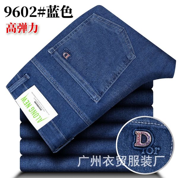 Elite quality jeans