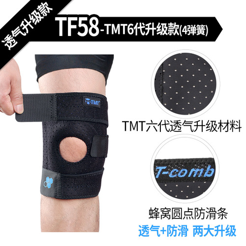 TMT sports knee pads outdoor basketball running mountaineering supplies fitness non-slip summer cycling hiking professional knee pads