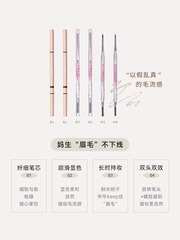 FLORTTE Hualoriya Eyebrow Pen Double-ended Mood Research Institute Eyebrow Pen Hualoriya Eyebrow Pen Fine Eyebrow Pen for Women