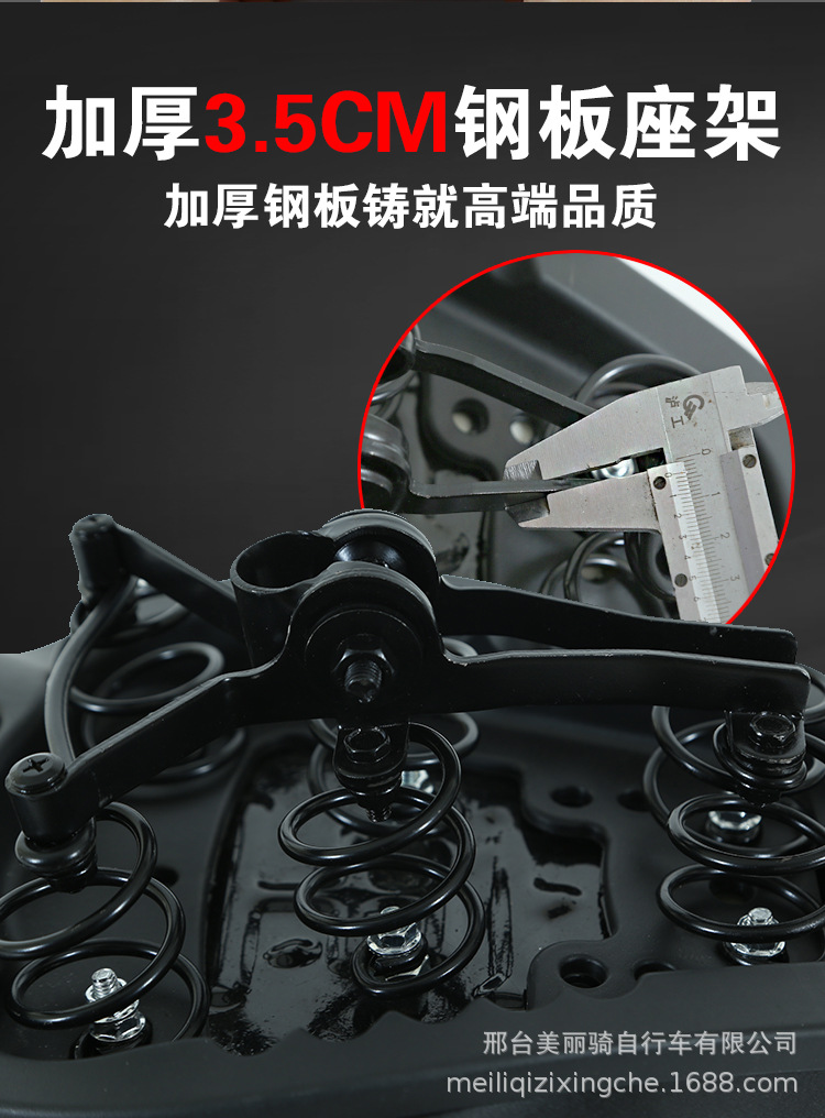 Cross-border electric car saddle battery car seat electric bicycle seat bag Driving Car Seat 6 shock absorption accessories