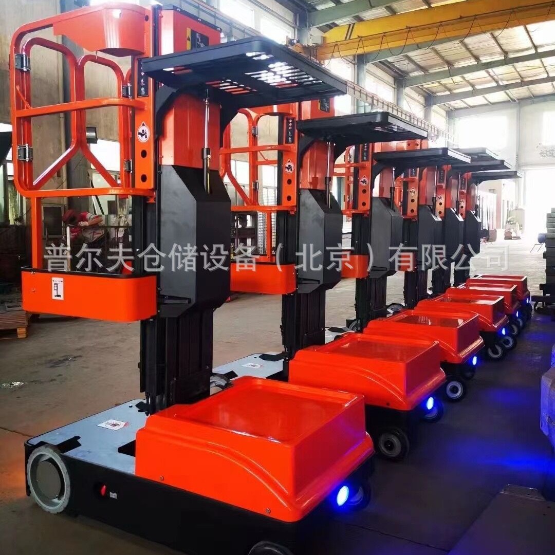 电商分拣高空升降取料拣货车高空取料机电动拣货作业平台拣选车