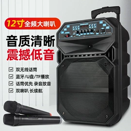 麦克风/话筒;调音台;蓝牙音箱