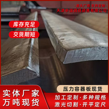 Q245R���������� �F؛����Q345R�߉��ߏ��Ȱ� 䓰�ӹ������и�