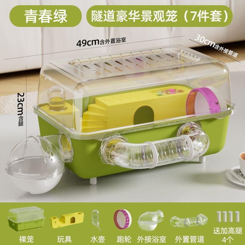 ハムスターケージ、ゴールデンベアケージ用品、特大スペース、脱走防止、二層高級通気性ヴィラ専用テイクアウトケージ|undefined