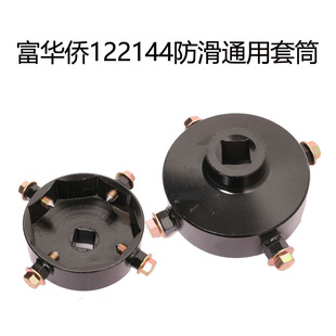 Pneumatic Axle Sleeve Cannon Fuhuaqiao 122/124 Octagonal BPW Bridge 13 Ton Manqiao Delong Hande Bridge