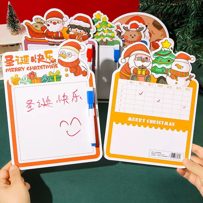 圣诞节礼物幼儿园早教双面写字涂鸦画板儿童可擦画板小学生绘画板