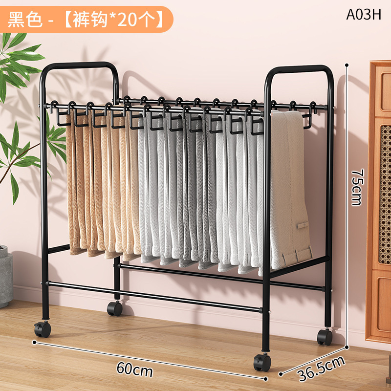 パンツ収納ラック、衣類乾燥ラック、床置き式可動式多機能ワードローブ、多層吊り下げパンツ衣類収納ラック|undefined