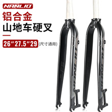 ���BNanlioɽ������܇Ӳ�湫·܇�Ͻ��p26 27.5 29��700Cǰ��