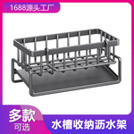 不锈钢海绵架水槽篮百洁布沥水架多功能抹布收纳置物架厨房用品