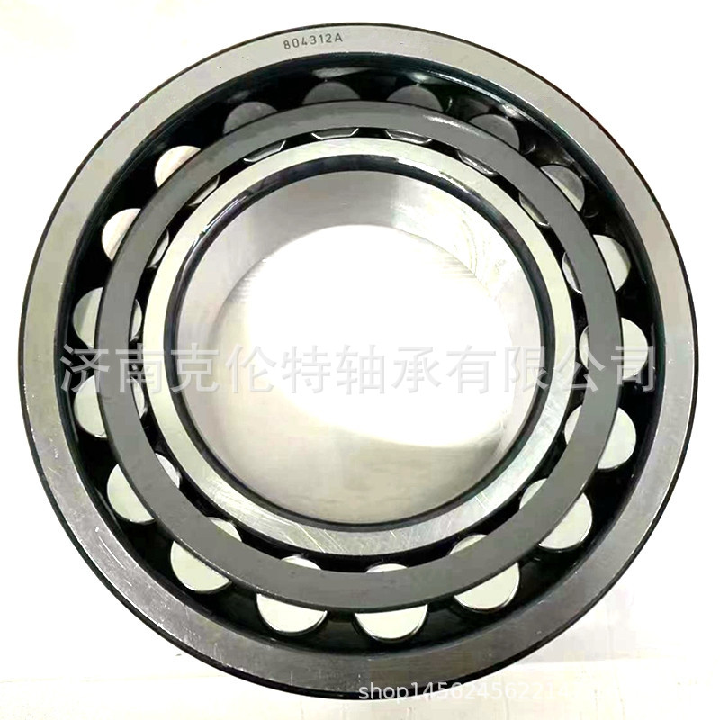 山东轴承公司 804312A轴承 混凝土搅拌车轴承 承接外贸轴承订单