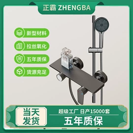 花洒套装;水龙头;手持花洒