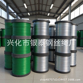 金属丝绳;花篮螺丝;钢丝绳