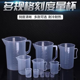50ml100ml500ml1000ml���ϟ�����������б��p��̶�1000�o������