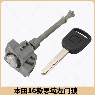 16 Honda Civic Left Door Lock Civic Car Central Control Driving Door Lock Cylinder Car Door Replacement Lock (Avtomobil qapı kilidi silindrləri)