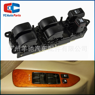 84040-60091 window lift switch suitable for Toyota Land Cruiser landland kuroze Prado
