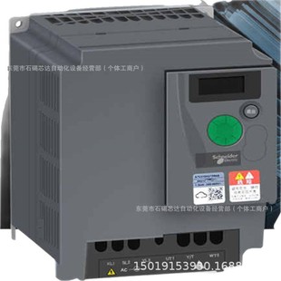 Schneider Frequency Converter Atv71Hc13N4, Atv71Hd55N4Z Stock Brand New for Sale at a Bargain Price