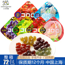 UHA悠哈酷露露果汁软糖葡萄味/草莓味水果橡皮糖喜糖零食批发52g