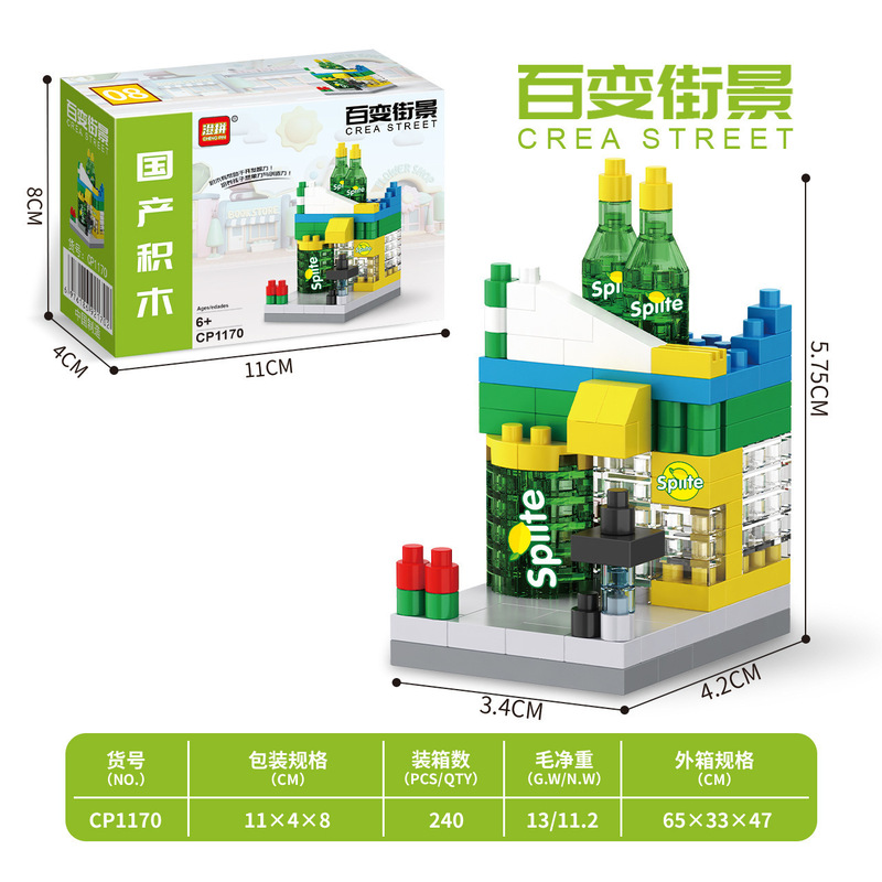 レゴビルディングブロック、屋台、微粒子装飾品、教育用子供用おもちゃ、ストリートビューギフトアセンブリと互換性があります。|undefined