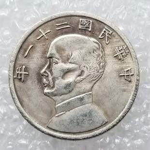 �¹����A��o����yԪ���l�ղ�#0672