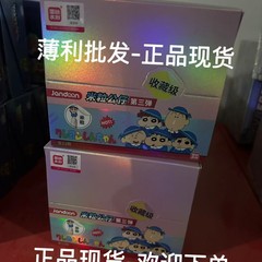 蜡笔小新米粒公仔第三弹盲盒手办摆件玩具周边正版潮玩礼物