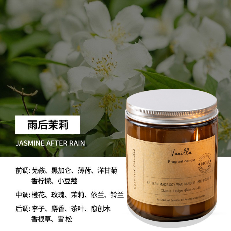 复古棕瓶香薰蜡烛小众高级家用室内持久熏香浪漫氛围蜡烛香薰摆件|undefined