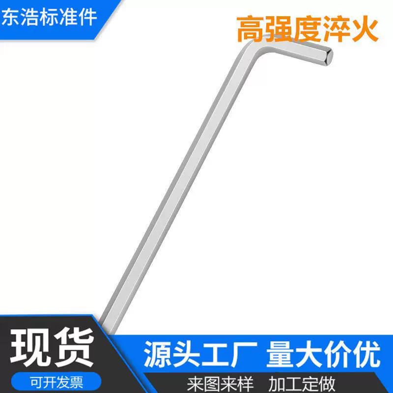 Long hexagonal ball head, wrench, bike, tools set, wholesale
