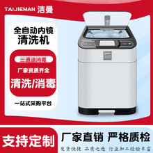 ���R��ϴ�C Ƕ��ʽܛʽ���Rϴ���O�� ȫ�ԄӃ��R��ϴ�����C